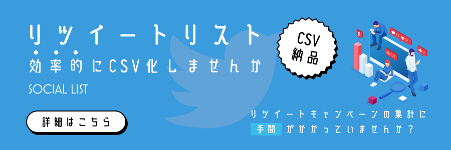 Twitterのアカウントが凍結される原因とは 解除する方法と防止策を解説